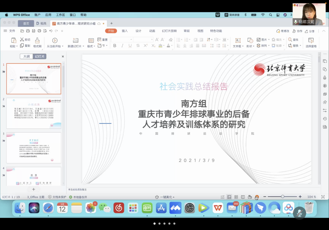 微信图片_20210315112140.png